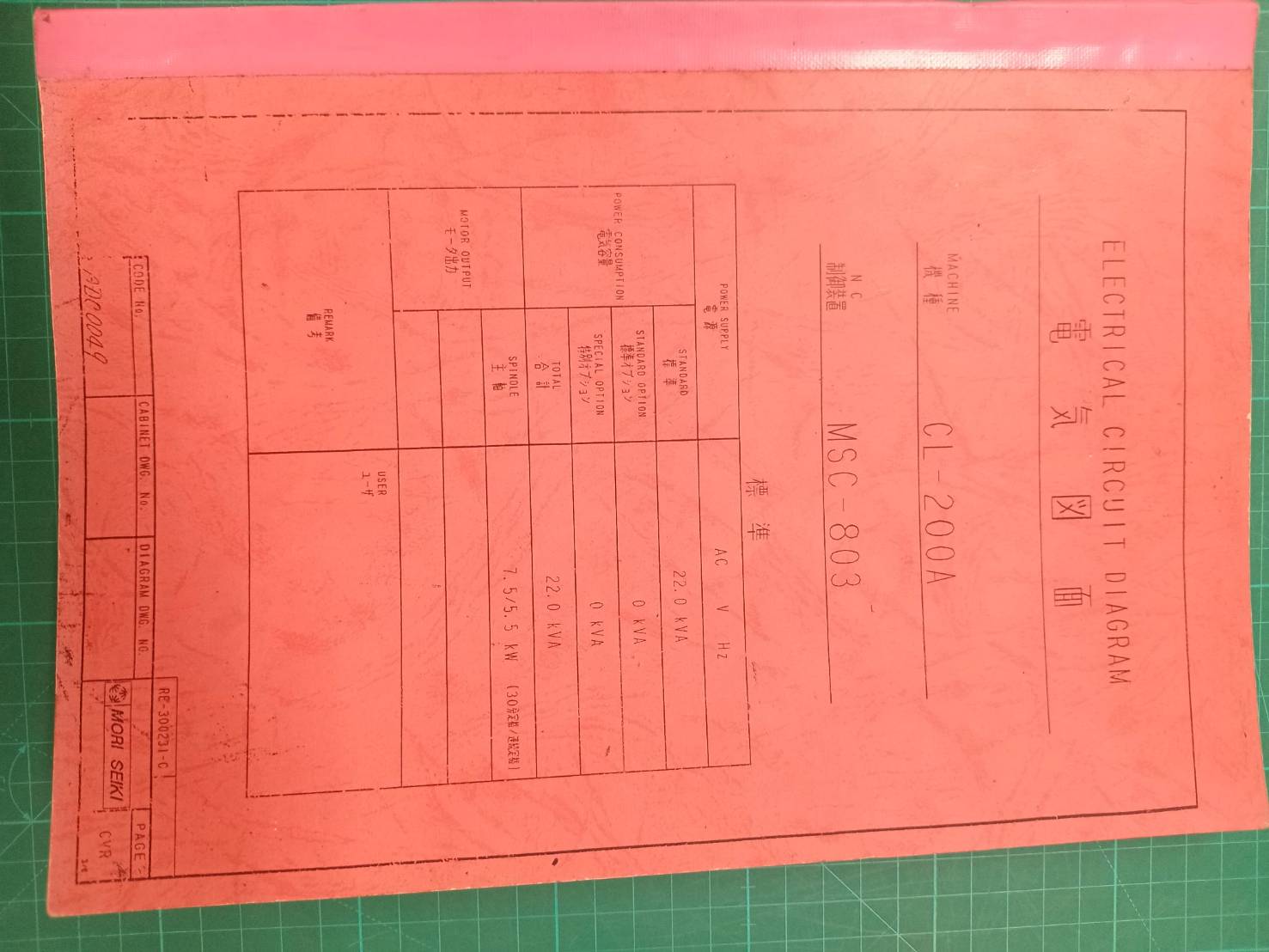 MORI SEIKI CL-200A LADDER DIAGRAM