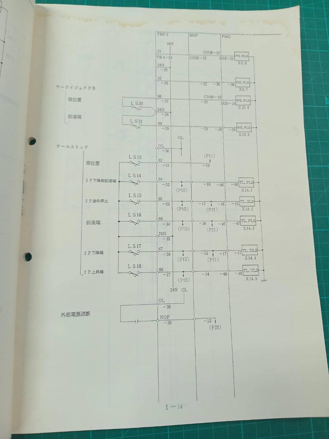 MIYANO BNC-12C BNC-20C BNC-34C WIRING DIAGRAM
