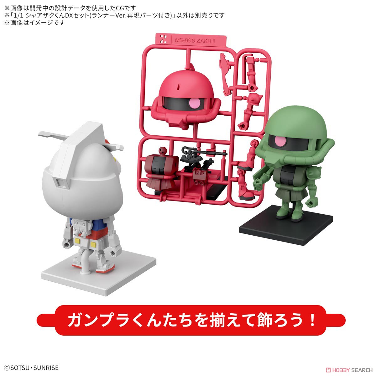 Bandai 4573102685834 1/1 CHARZAKU-KUN DX SET (WITH RUNNER VER. RECREATION PARTS)