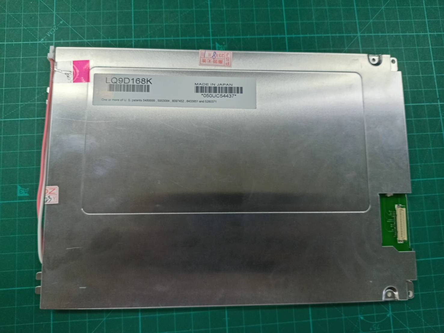 SHARP 8.4" LQ9D168K