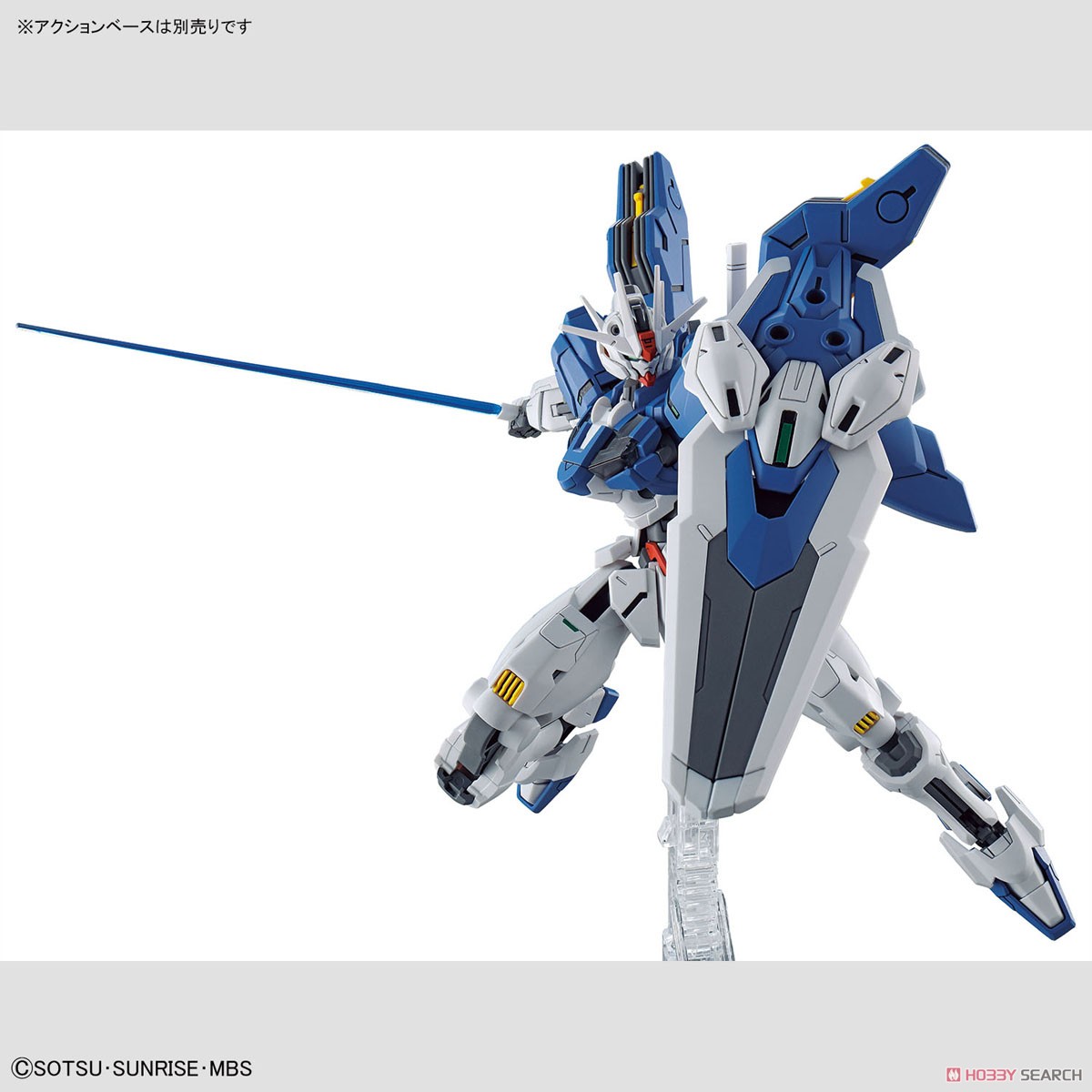 Bandai 4573102650962 HG 1/144 GUNDAM Aerial REBUILD