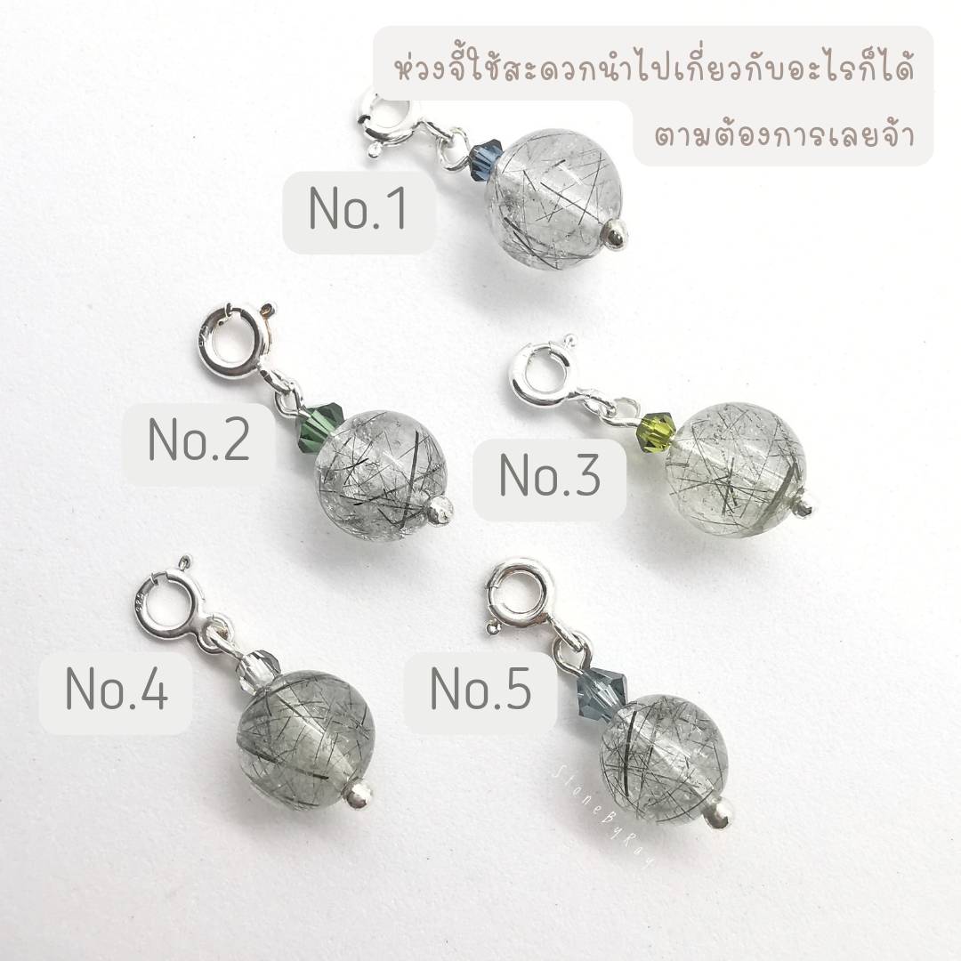 จี้ชาร์มหินไหมเขียว Green Rutile Quartz
