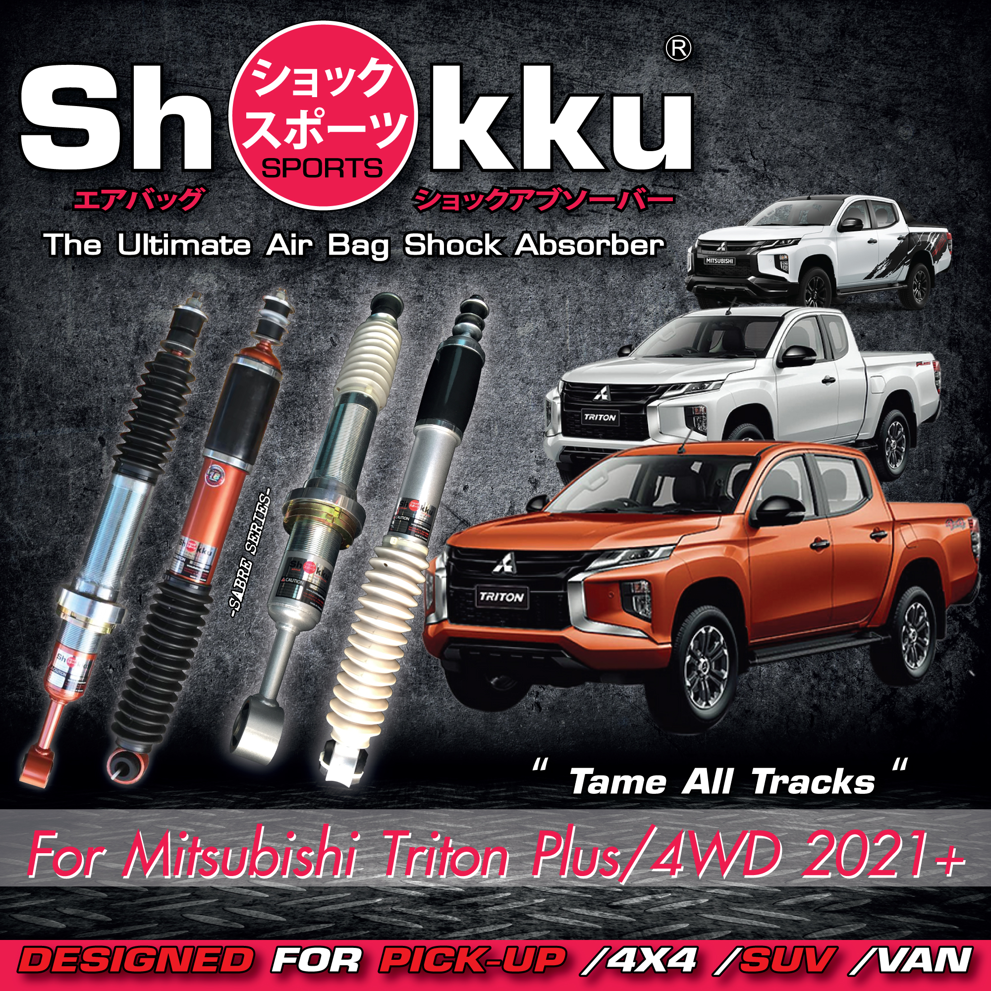 Shokku Sports โช๊คอัพระบบถุงลม รถรุ่น Mitsubishi Triton 4X4 /Plus 2021+ คู่หน้า+คู่หลัง