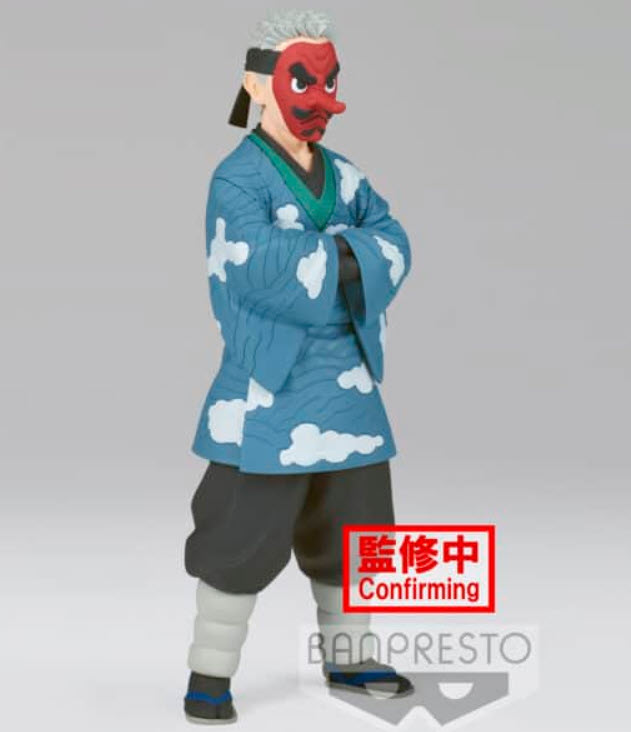 (เหลือ 1 ชิ้น) 4983164189254 yaiba vol.24 (b:sakonji urokodaki) -banpresto