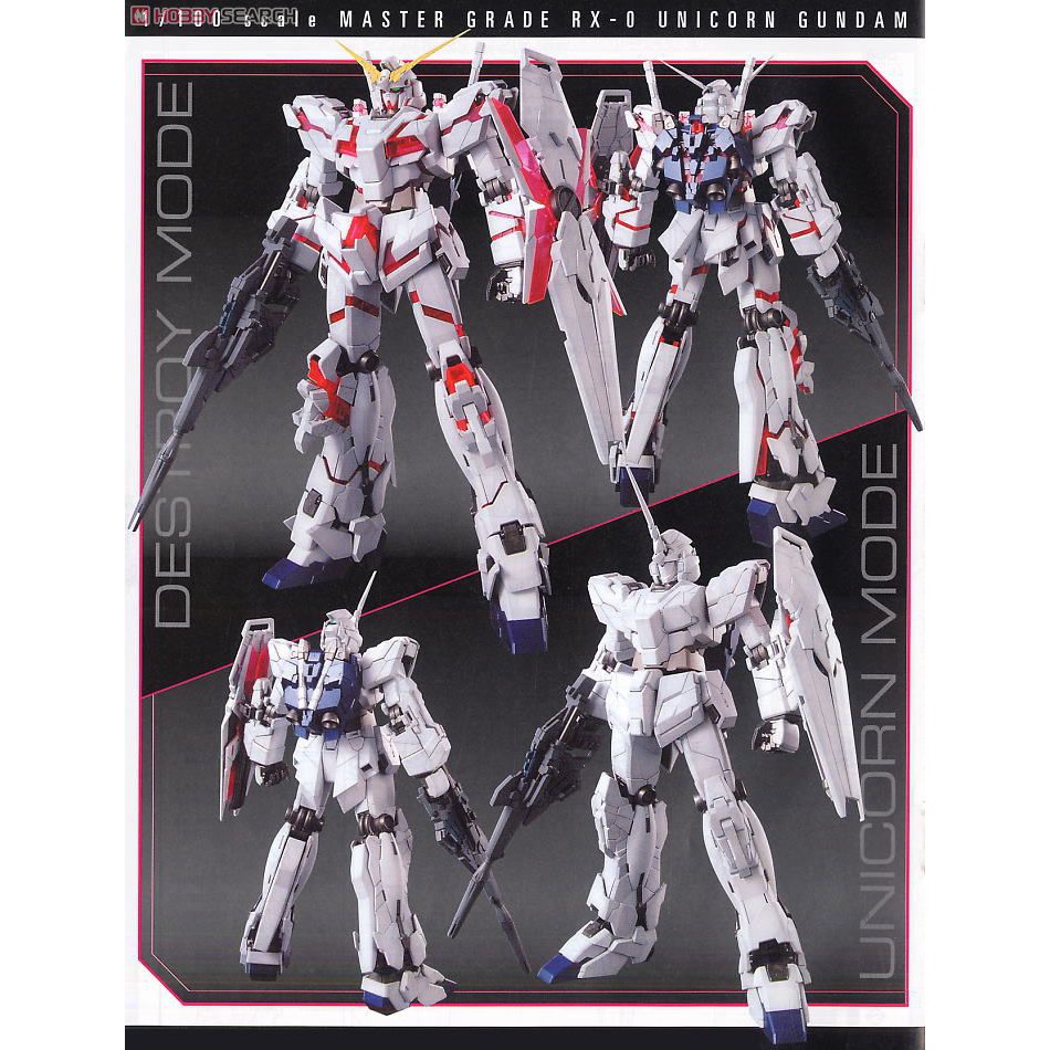 Bandai 4573102616081 MG1/100 Unicorn OVA.ver 5000 เยน (SPP)