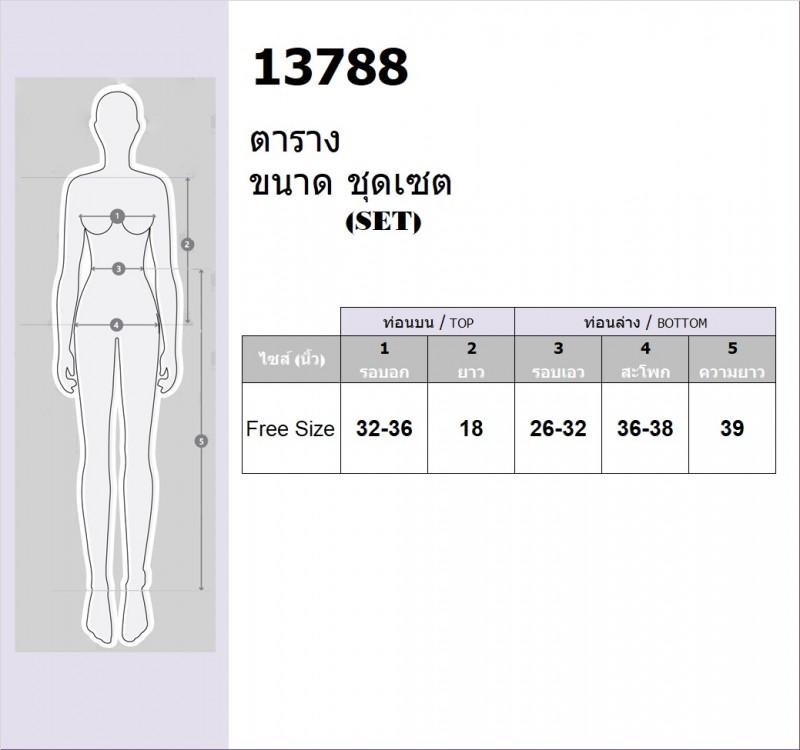 kudapy Set ไปทะเล เสื้อสายเดี่ยวผูก+กระโปรงผ่าหน้า ลายจุดเล็ก