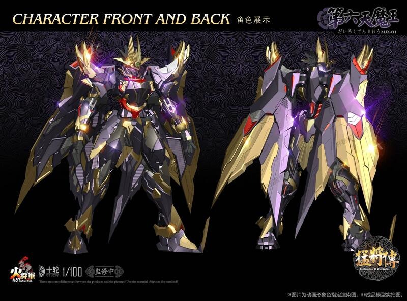 โมจีน 6978065670008 Hot General Toys ] 1/1OO Oda Nobunag โมเดลสำเร็จ