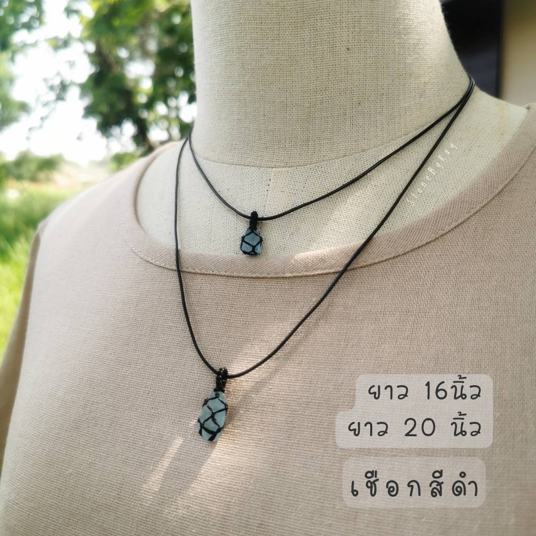 สร้อยเชือกถักจี้หินอความารีนก้อนธรรมชาติ Aquamarine