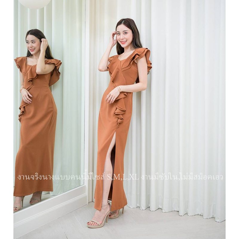 kudapy เดรสยาวสีน้ำตาลอิฐ/สีโอวัลติน สวยออกงาน ปาดไหล่ระบาย2ชั้น ทรงสวยออกงานเริ่ดดๆ ผ้าเนื้อดีมีซับใน
