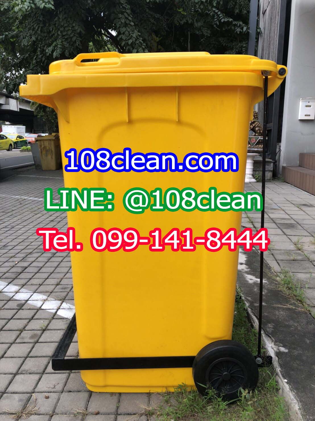 ถังขยะเทศบาล เท้าเหยียบ พร้อมล้อเข็น 240 ลิตร ฝาเรียบ