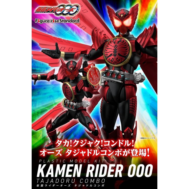 4573102637697 FIGURE-RISE STANDARD KAMEN RIDER OOO TAJADORU COMBO (fss)