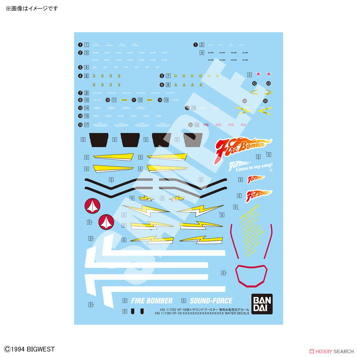 Bandai 4573102663160 HG 1/100 VF-19 CUSTOM FIRE V ALKYRIE WITH SOUND BOOSTER WATER DECALS
