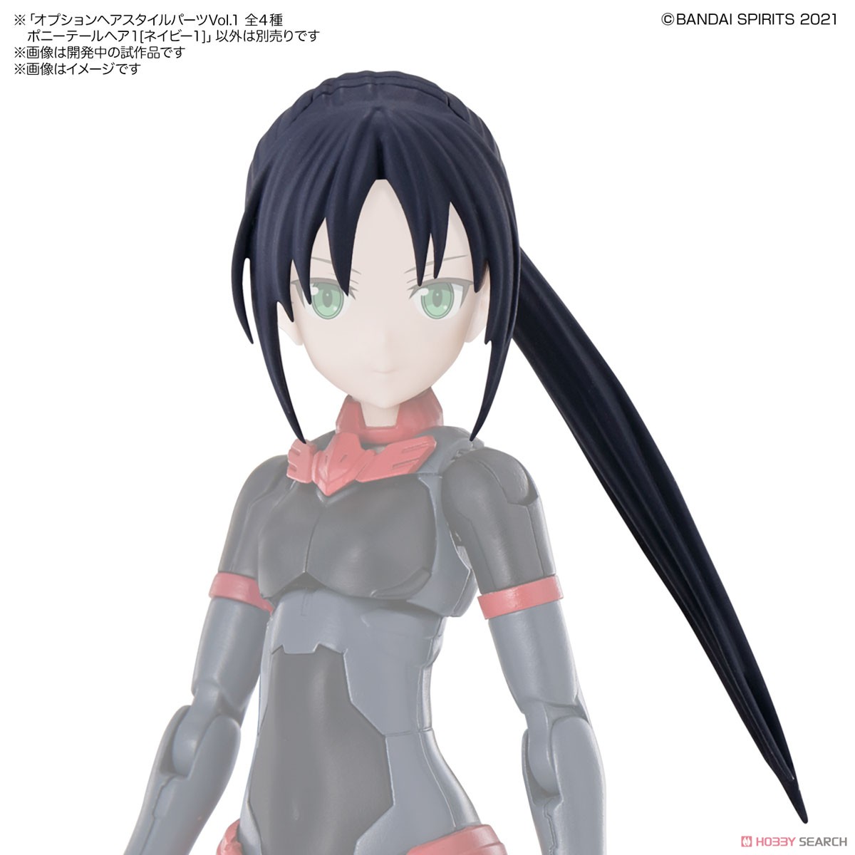 4573102617514 30MS OPTION HAIR STYLE PARTS VOL.2 ALL 4 TYPES