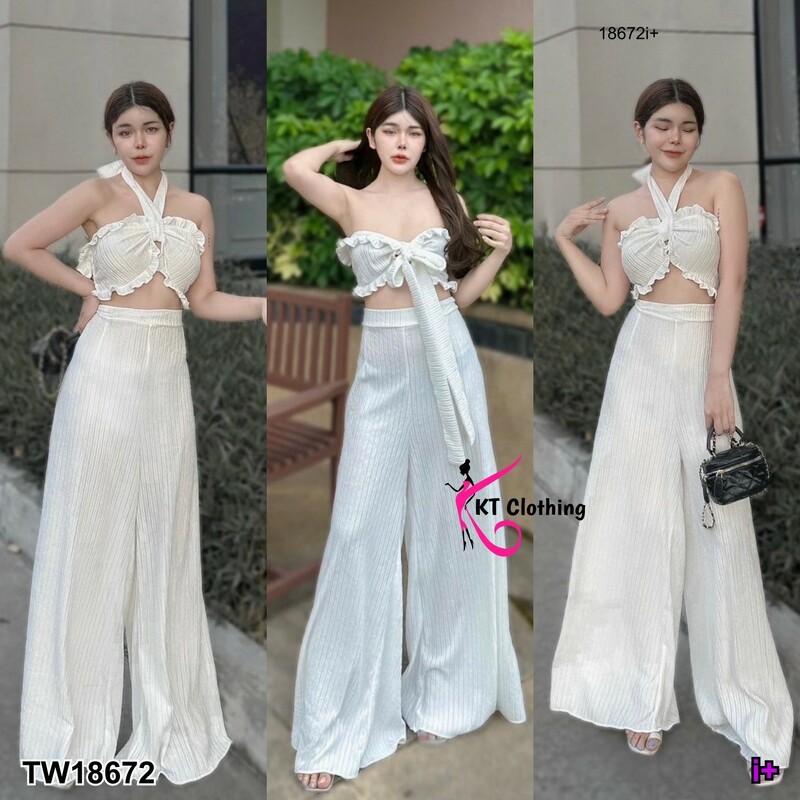 kudapy Set 2 ชิ้นไปทะเล เสื้อเกาะอกแต่งผูกโบว์ตรกกลางอกเสื้อ ผ้ายืดผ้าท็อปฟรี+ กางเกงเอวสูงขาบานยาว