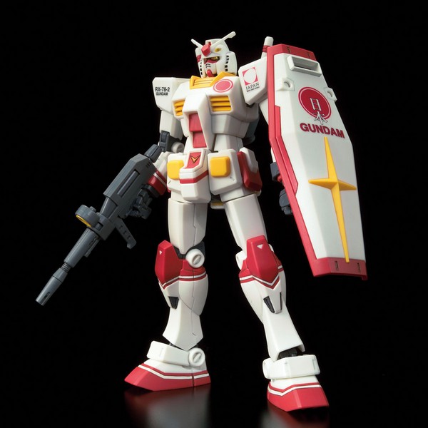 4573102605955 (limited) hg rx-78-2 [expo2020 dubai]