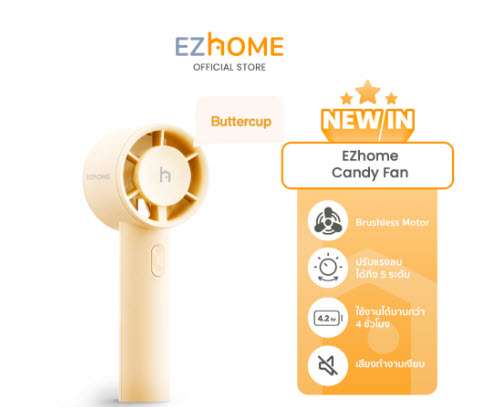 Ezhome 8859616004184 Handy Candy Fan - buttercup gadgets