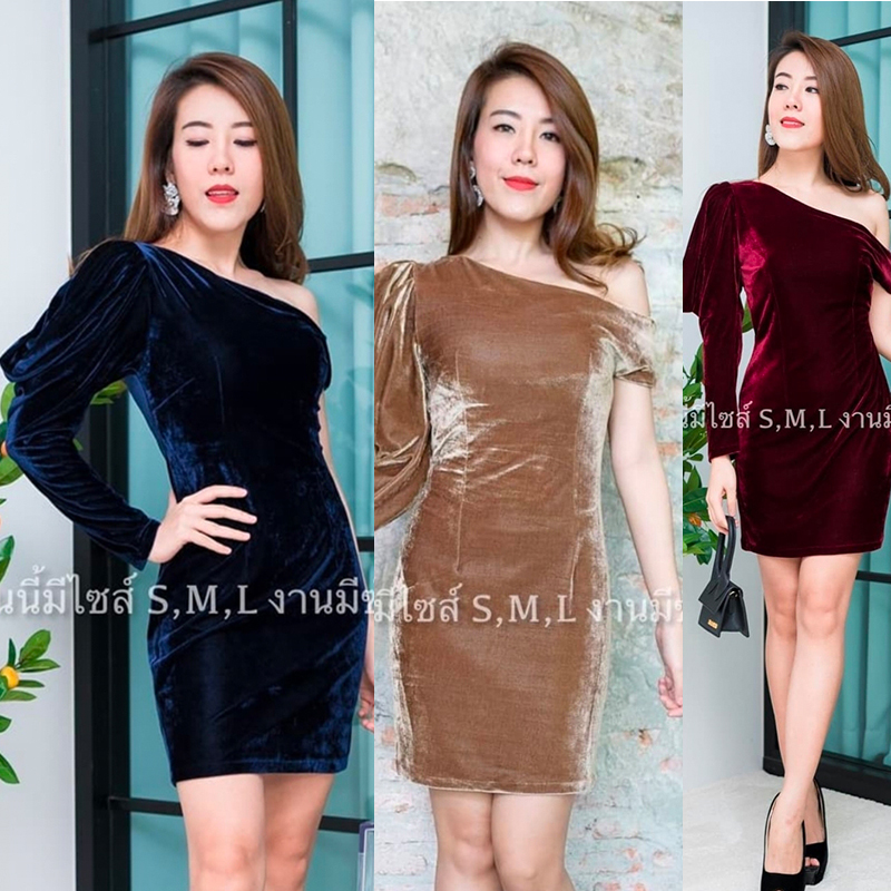 kudapy เดรสสั้นสีแดง/สีน้ำตาม/สีกรม กำมะหยี่แขนพองปาดไหล่