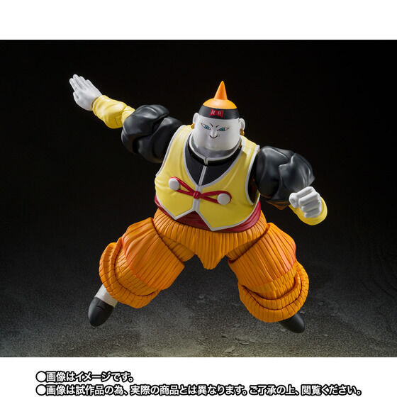 (เหลือ1ชิ้น) 4573102650313 s.h.figuarts android 19