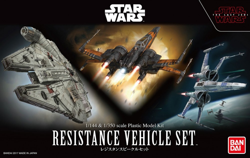 4549660197690 1/144 & 1/350 RESISTANCE VEHICLE SET 1800yen โมประกอบ