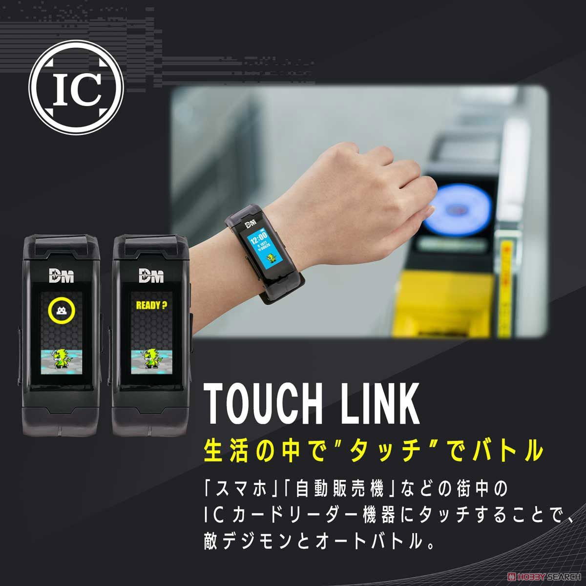 **Clearance Sale ** 4549660586081 vitalblacelet digitalmonster ver.white