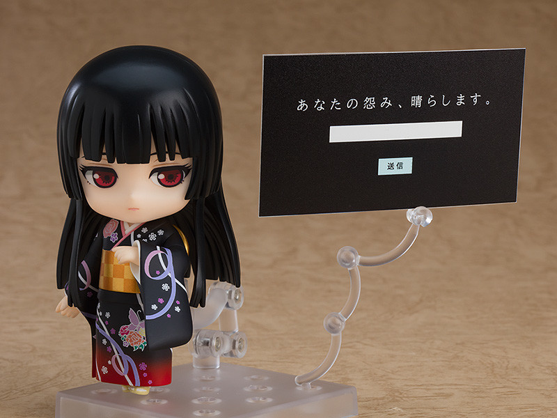 4580590125070 Nendoroid Ai Enma