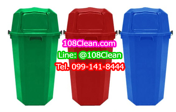 ถังขยะพลาสติก ทรงเหลี่ยม ความจุ 100 ลิตร