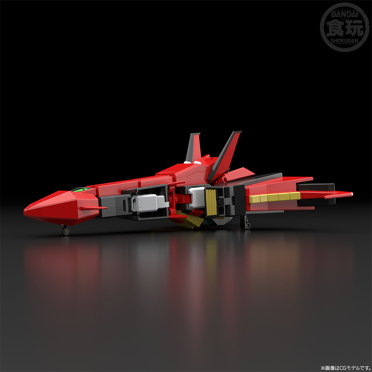 4549660820932 SMP [SHOKUGAN MODELING PROJECT] THE BRAVE EXPRESS MIGHT GAINE HIRYUU