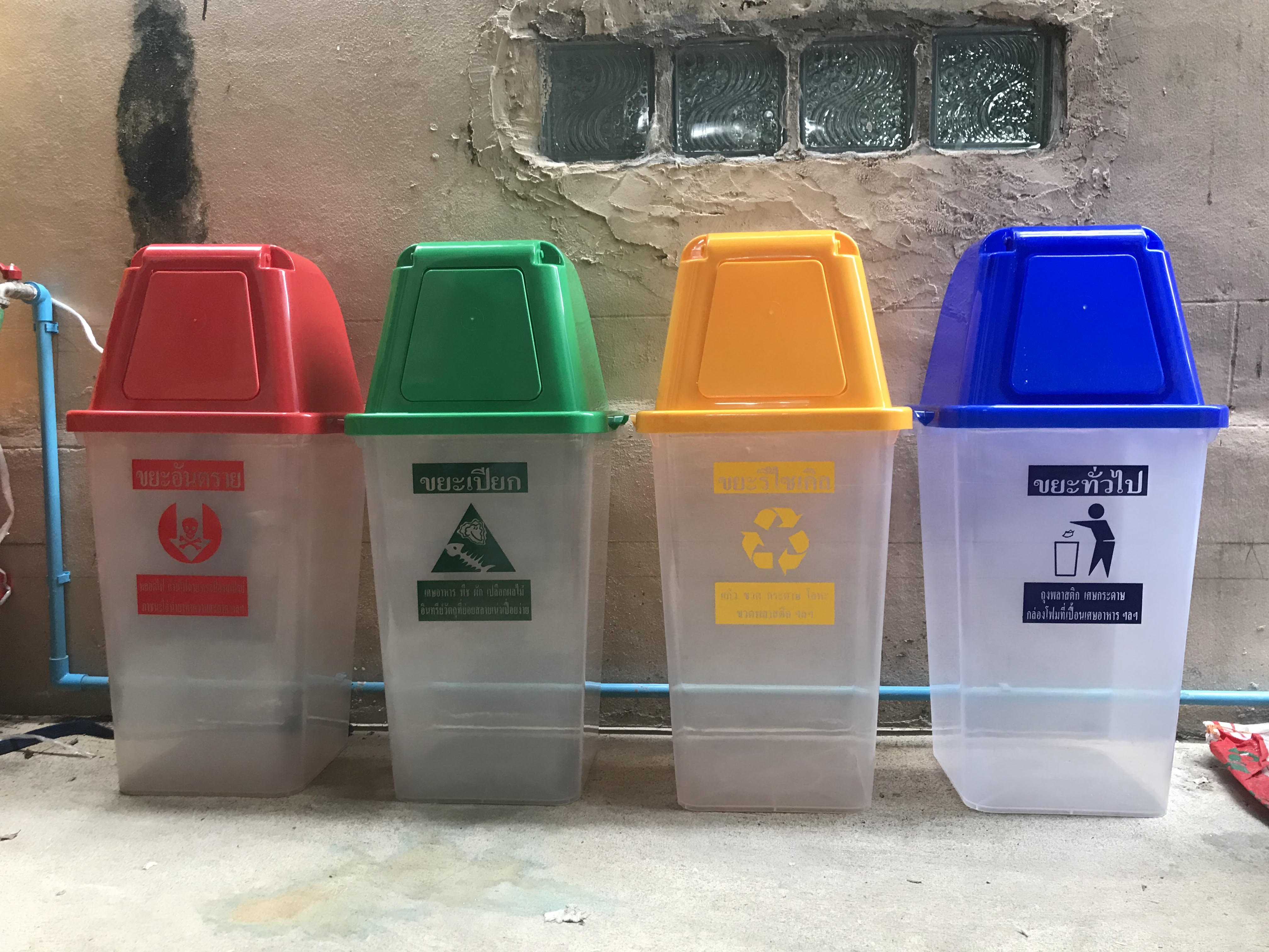 ถังขยะ ทรงเหลี่ยม พลาสติกใส ฝาสี 40 ลิตร