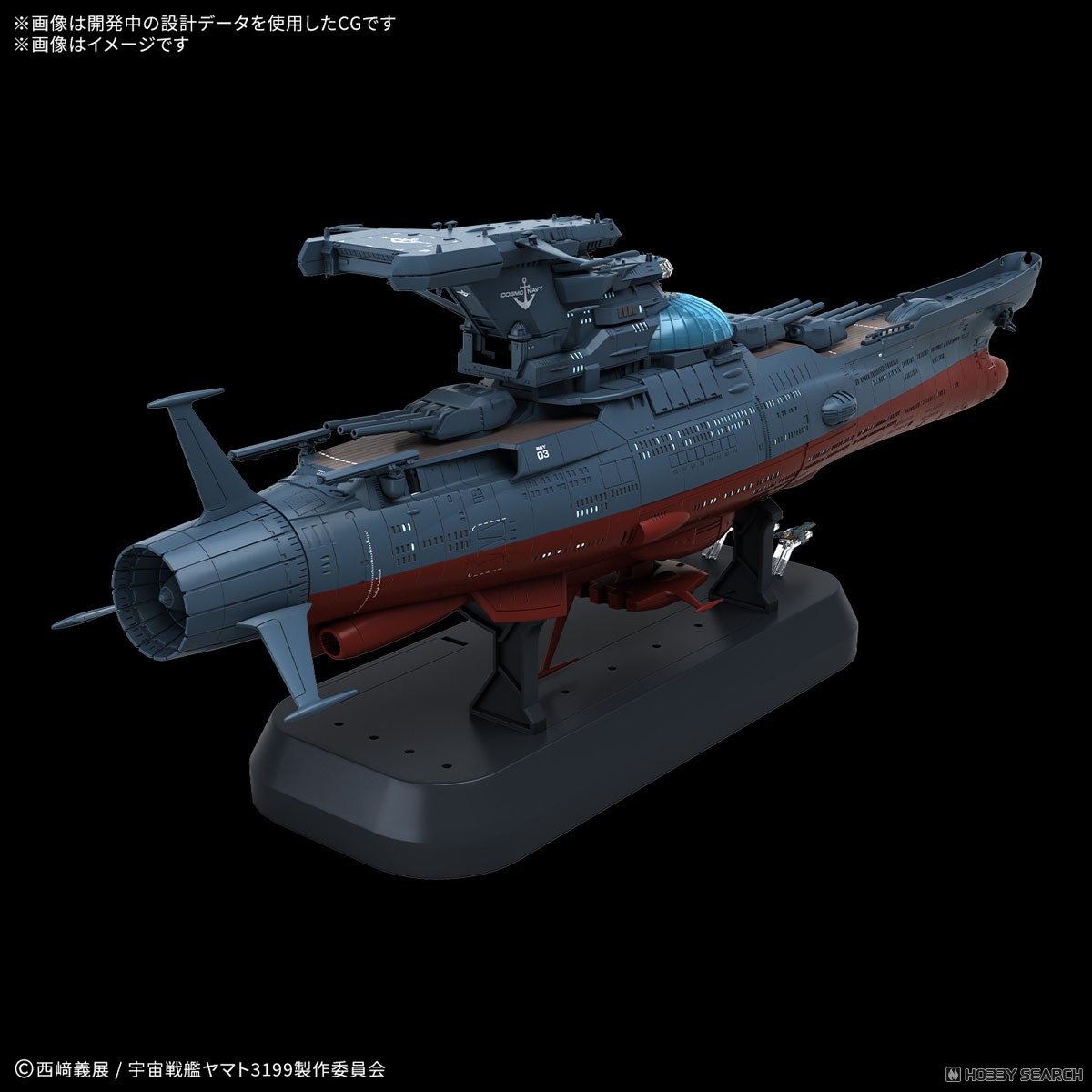 preorderเดือน 1/2026 สินค้าห้ามสั่งร่วมกับรายการอื่นครับ Bandai 4573102720023 1/1000 THE EXPERIMENTAL SHIP OF TRANSCENDENTAL DIMENSION BBY-03 GINGA [3199