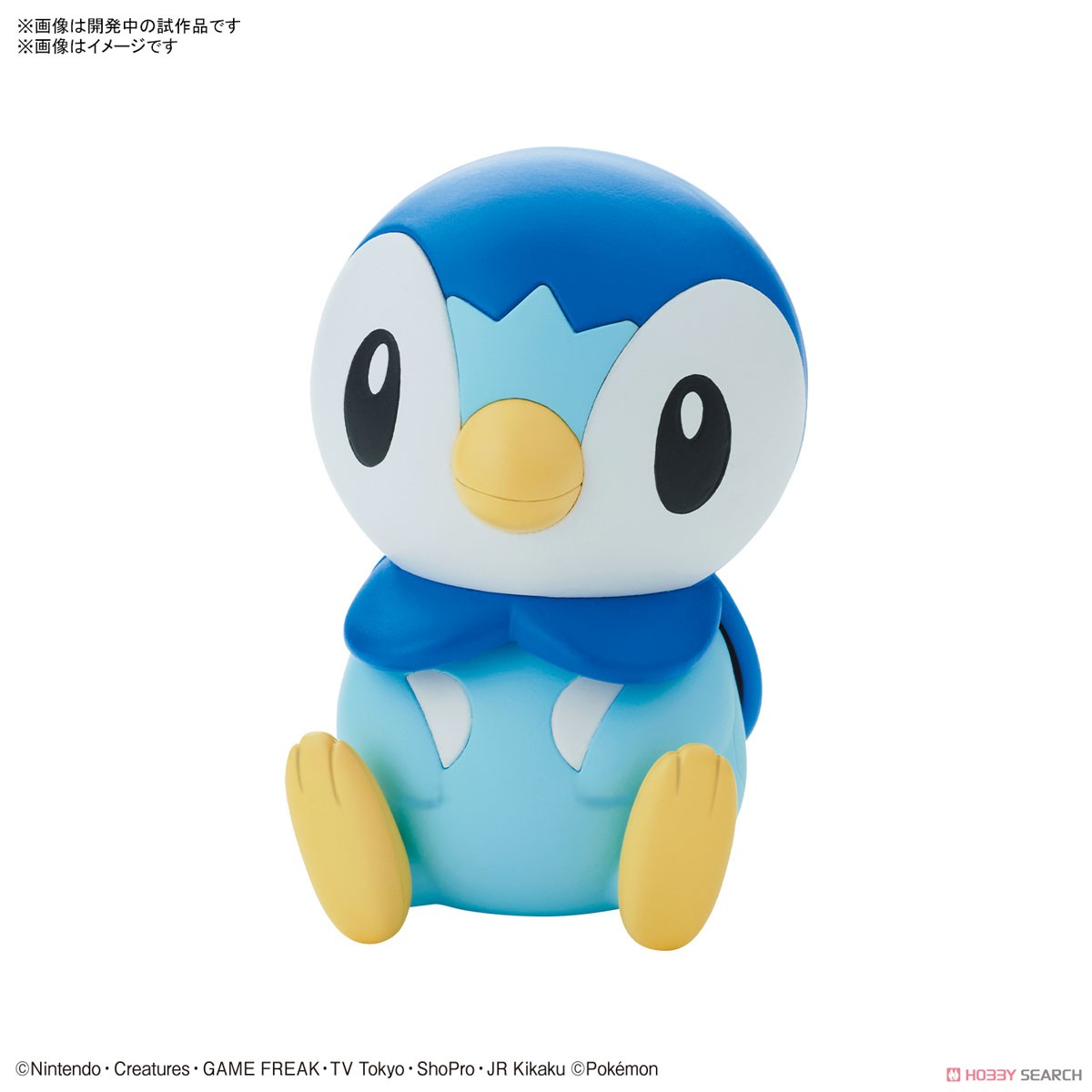 Bandai 4573102615565 POKEMON PLAMO COLLECTION QUICK!! 06 PIPLUP