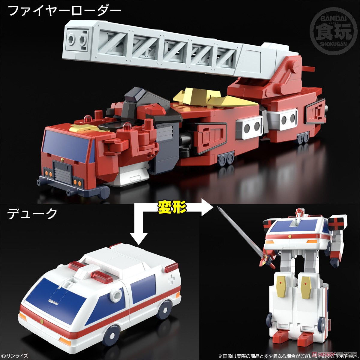 Bandai 4570117918476 SMP THE BRAVE POLICE J-DECKER DUKE FIRE W/O GUM
