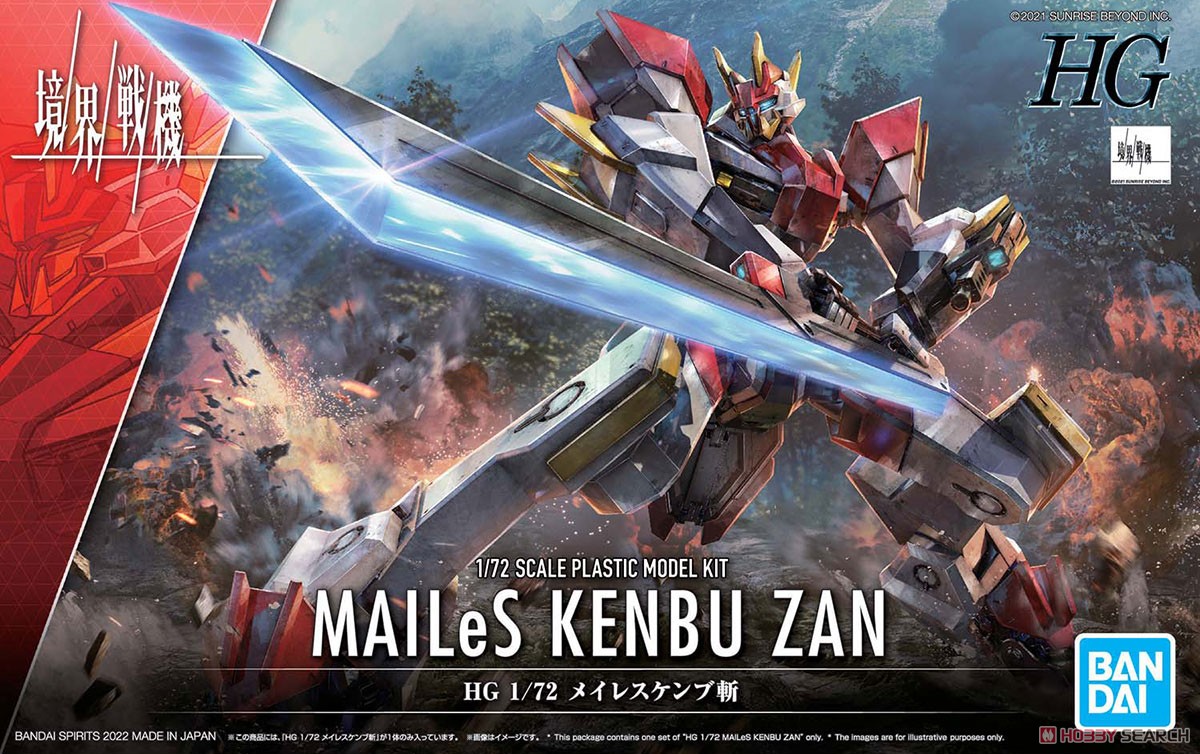 4573102629548 HG 1/72 MAILES KENBU ZAN