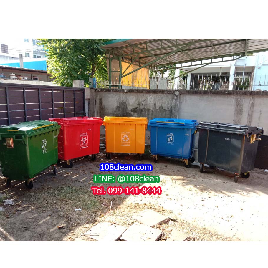 ถังขยะใหญ่ พร้อมล้อเข็น รุ่นฝาเรียบ มีหูยก 660 ลิตร (NADA)