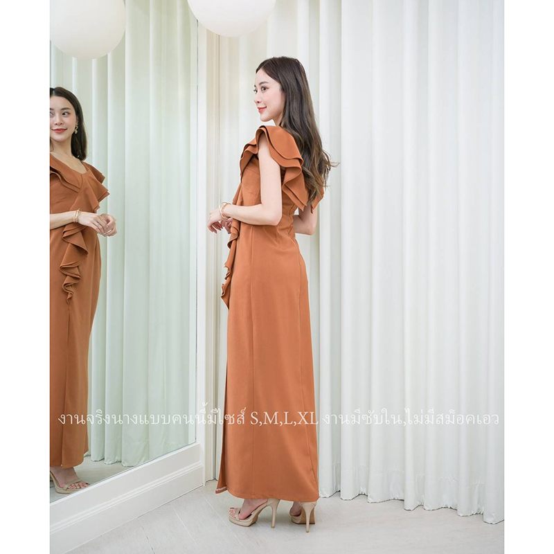 kudapy เดรสยาวสีน้ำตาลอิฐ/สีโอวัลติน สวยออกงาน ปาดไหล่ระบาย2ชั้น ทรงสวยออกงานเริ่ดดๆ ผ้าเนื้อดีมีซับใน