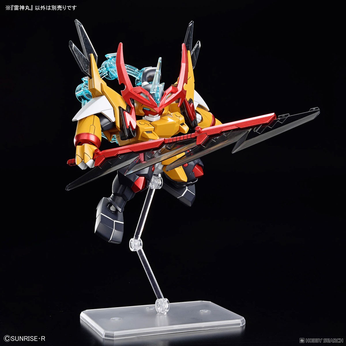 Bandai 4573102683885 RAIJINMARU