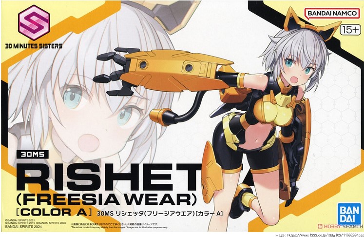 Bandai 4573102674333 30MS RISHETTA (FREESIA WEAR) [COLOR A]