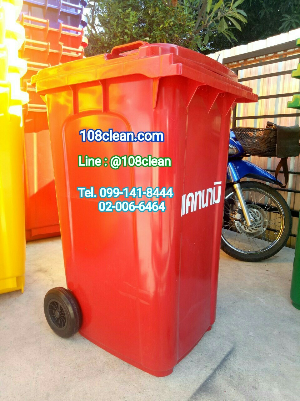 ถังขยะทรงเหลี่ยม ขนาด 240 ลิตร พร้อมล้อ ฝาเรียบ