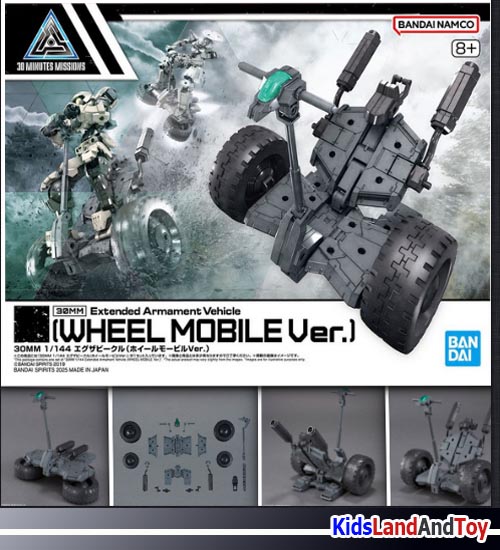 Bandai 4573102683618 30MM 1/144 Extended Armament Vehicle (WHEEL MOBILE Ver.)