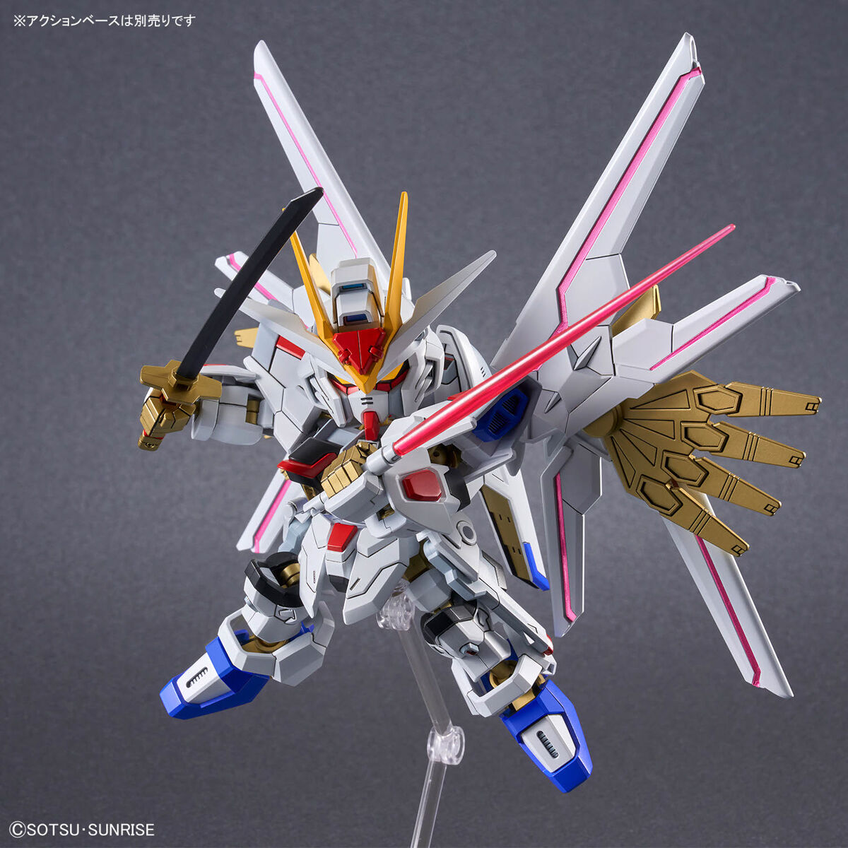 Bandai 4573102671738 SD GUNDAM CROSS SILHOUETTE MIGHTY STRIKE FREEDOM GUNDAM P