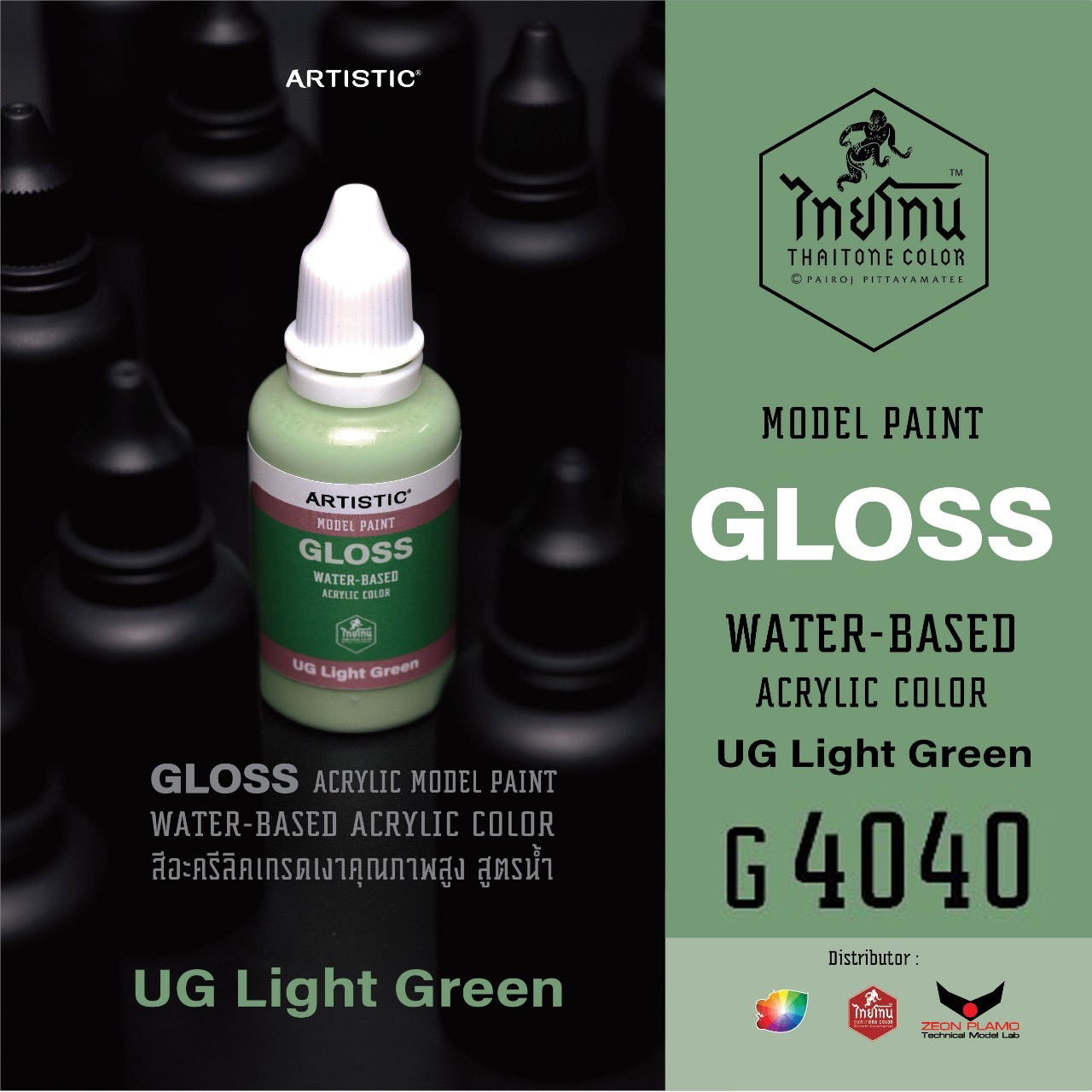 ไทยโทน G4040 UG light green 30ml. 22814040