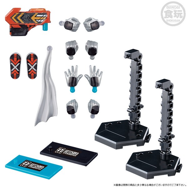 Bandai candy toy 4570117912870 SO-DO KAMEN RIDER GOTCHARD →1← PREMIUM EDITION