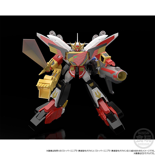 Bandai 4549660503545 Bandai Super MiniPla Brave Command Dagwon Lian & Gunkid 4 (Plastic Model)
