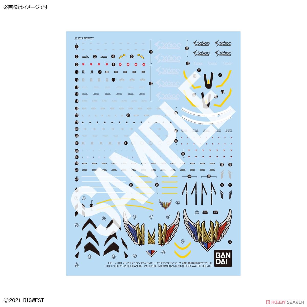 Bandai 4573102656926 HG 1/100 YF-29 DURANDAL VALKYRIE (MAXIMILIAN JENIUS USE) FULL SET PACK WATER DECALS
