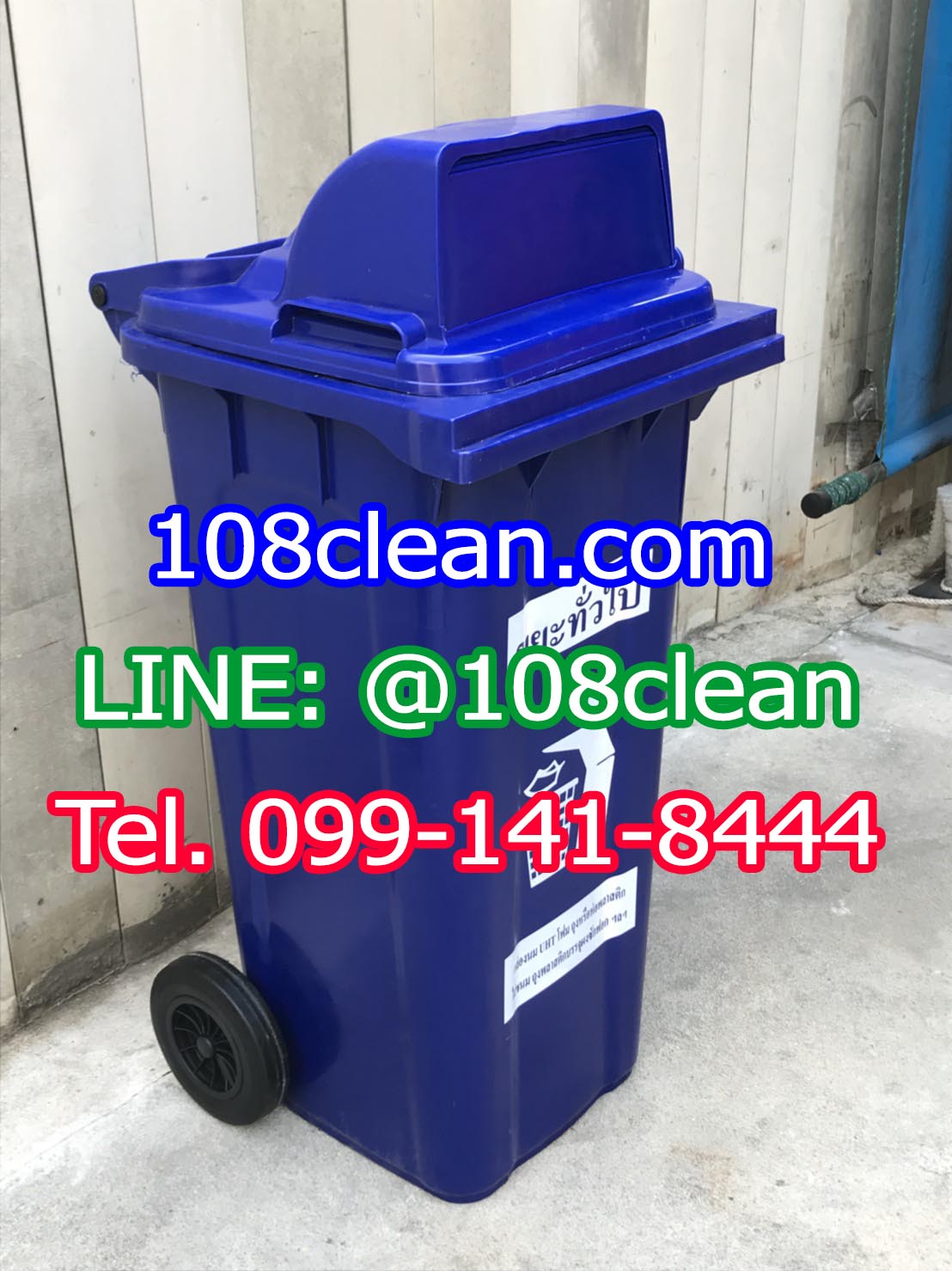 ถังขยะทรงเหลี่ยม ขนาด 120 ลิตร ฝา 1 ช่องทิ้ง พร้อมล้อเข็น