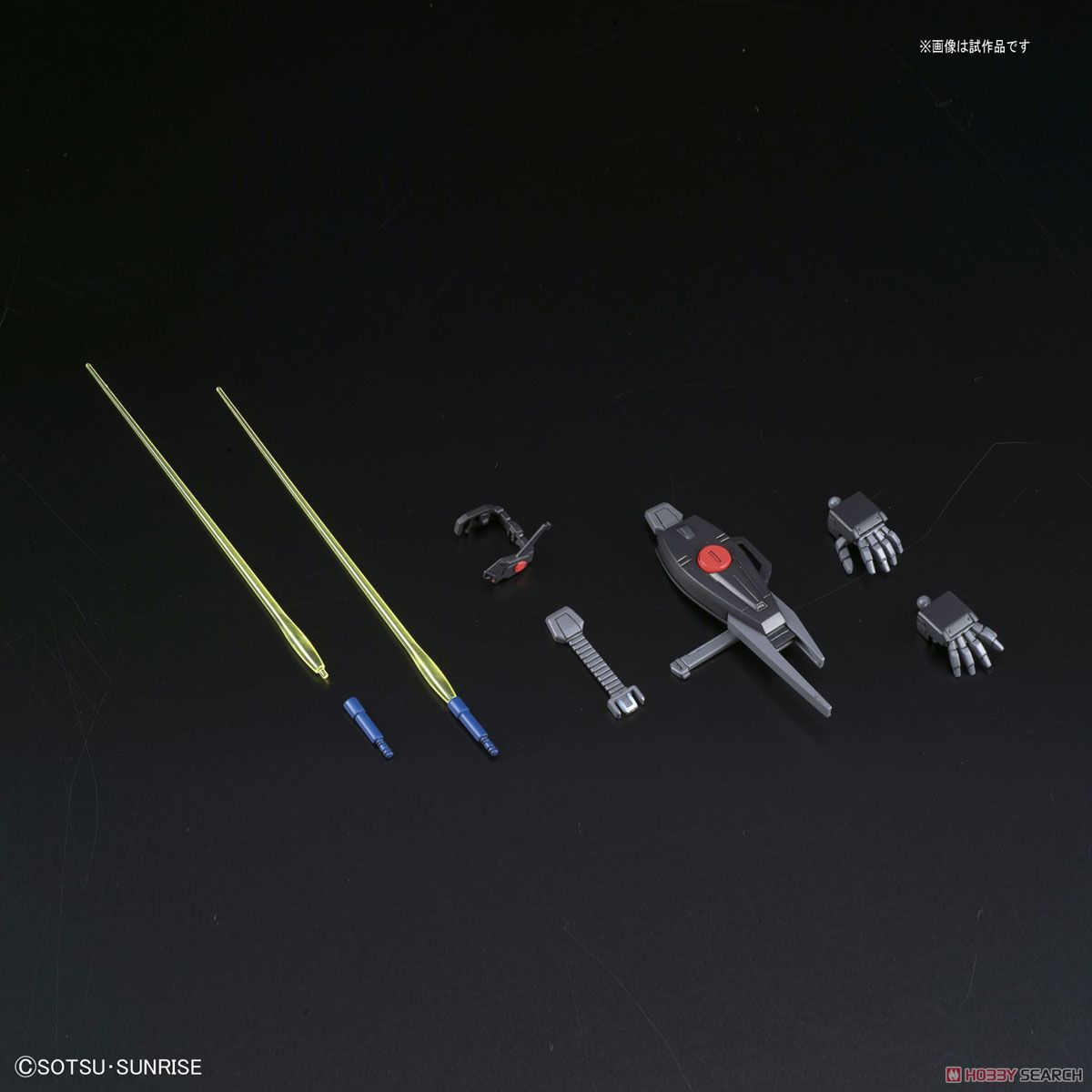 Bandai 4573102580085 HGUC 1/144 Barzam 1,500Yen