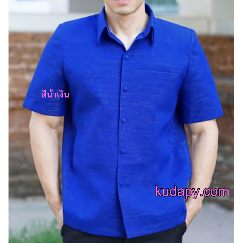 kudapy เสื้อชายผ้าไหมญี่ปุ่นผสมสีส้ม แดง ครีม ทอง ฟ้า น้ำเงิน เหลือง ชมพู เสื้อผ้าไทยผู้ชาย คอเชิ้ต ผ่าหน้า แขนสั้น มีกระเป๋าด้านซ้ายบน (อัดผ้ากาว มีฟองน้ำเสริมไหล่)