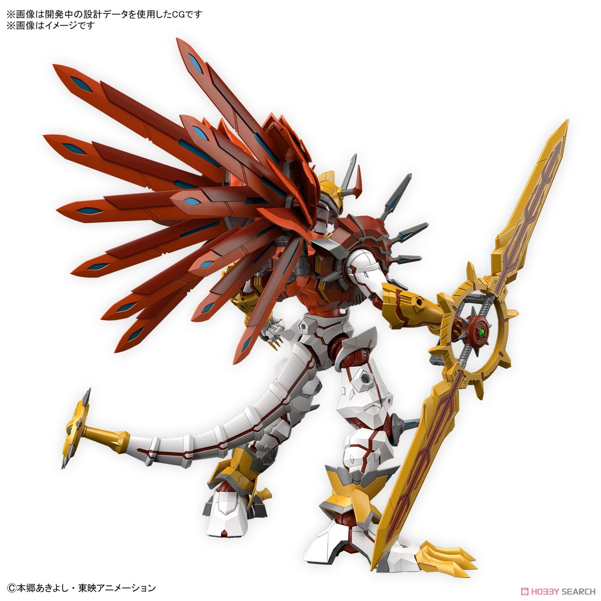 Bandai Figure-rise Standard Amplified SHINEGREYMON 4573102653246
