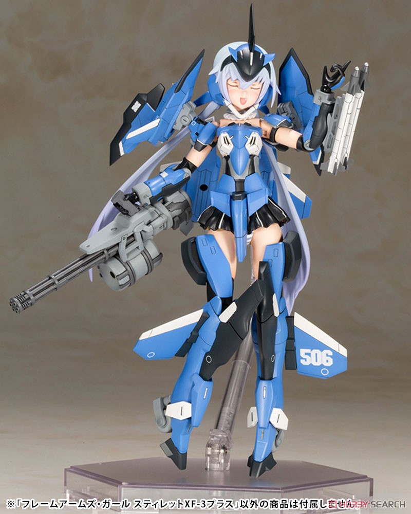 FRAME ARMS GIRL STYLET XF-3 PLUS 4934054045990 (fs)- kotobukiya