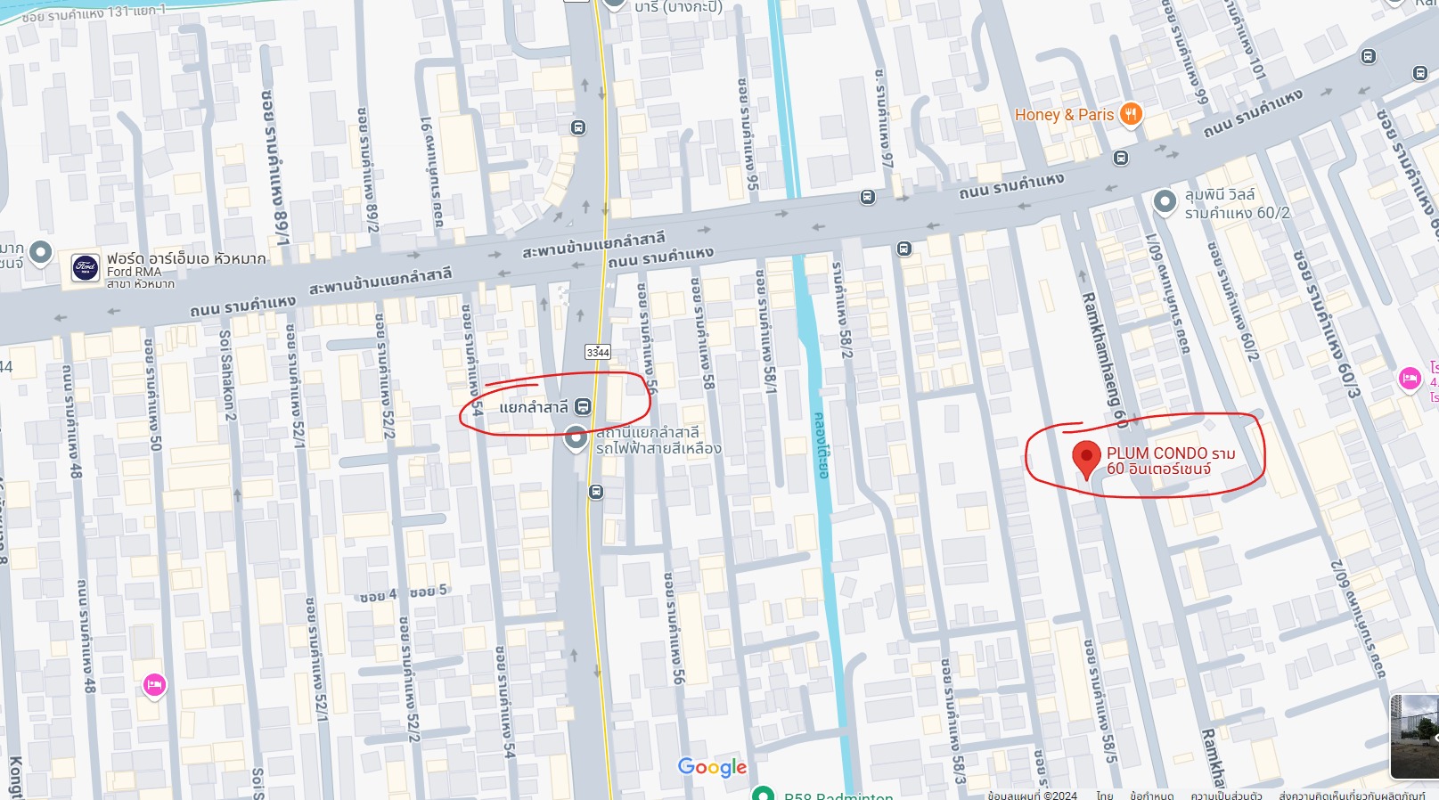 ปล่อยเช่าคอนโด พลัมคอนโด ราม 60 อินเตอร์เชนจ์ (Plum Condo Ram 60 Interchange) - 2ห้องนอน 1ห้องน้ำ 1ห้องนั่งเล่น - ใกล้ MRT ลำสาลี - ขนาดห้อง 36 ตรม. ชั้น 7 ตึก F