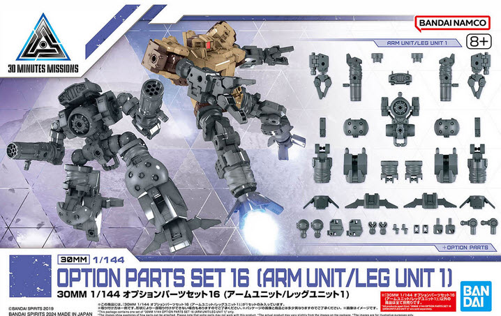 Bandai 4573102666864 30MM 1/144 OPTION PARTS SET 16 (ARM UNIT/LEG UNIT 1)